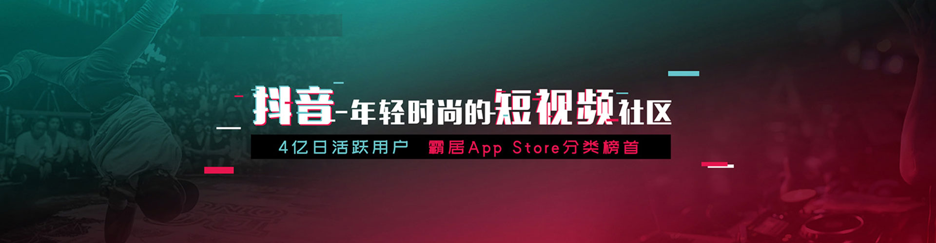 烟台信息流大师
