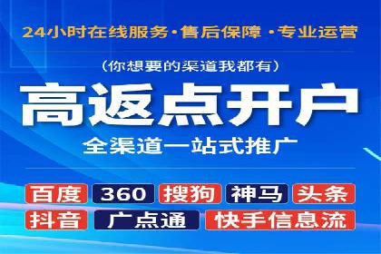 竞价开户操作技巧：成功案例分享